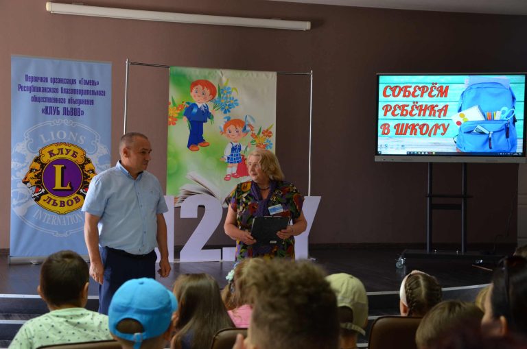 Благотворительная акция «Соберем ребенка в школу»