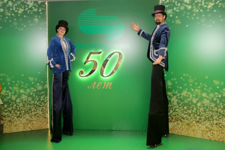 ОАО «Сейсмотехника» 50 лет Создавая будущее