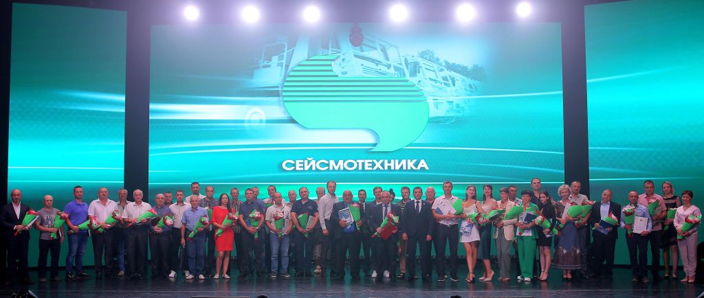 ОАО «Сейсмотехника» 50 лет Создавая будущее