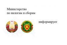 На заметку индивидуальным предпринимателям и физическим лицам