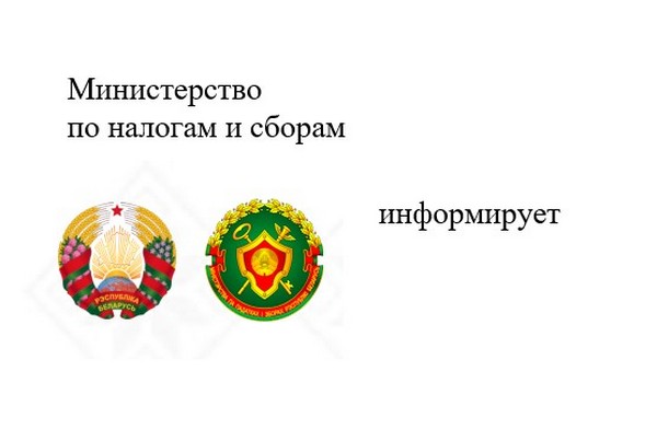 Вниманию граждан, осуществляющих сбор и реализацию ягод, грибов и другой дикорастущей продукции!